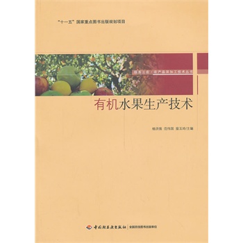 �ЙC(j��)ˮ�����a(ch��n)���g(sh��)������(w��)���r(n��ng)���r(n��ng)�a(ch��n)Ʒ��ӹ����g(sh��)��������ʮһ�塱�������c(di��n)�D������Ҏ(gu��)���(xi��ng)Ŀ