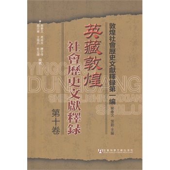 Ӣ�ضػ�����vʷ�īI�䛡���ʮ��