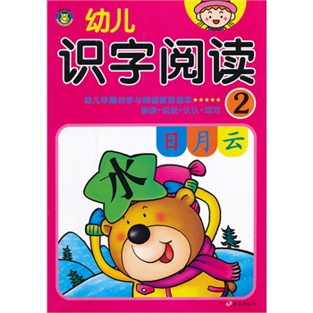 ���R�Ļ����׃��R(sh��)����x��2