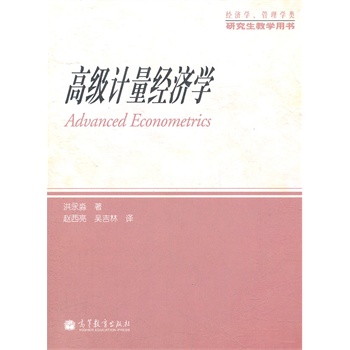 �߼�(j��)Ӌ(j��)����(j��ng)��(j��)�W(xu��)(��(j��ng)��(j��)�W(xu��)����W(xu��)��о����̌W(xu��)�Õ�(sh��))