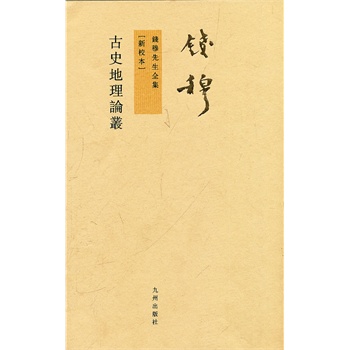 �X������ȫ��----��ʷ����Փ��