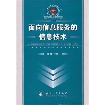 ������Ϣ����(w��)����Ϣ���g(sh��)