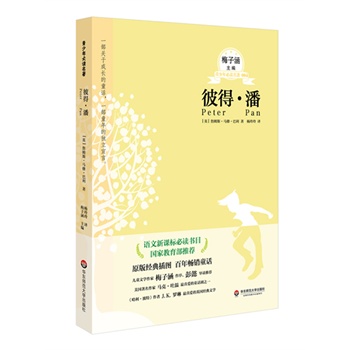 �˵� �� ��������x����ϵ�е�һ݋���Z�����n��(bi��o)���x��Ŀ�����ҽ��������]��������ͯ�ČW(xu��)������ͯ����x�ƏV��÷�Ӻ��������]����