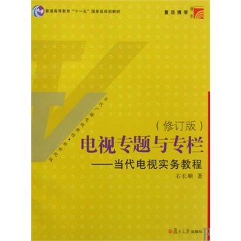 �ҕ���}�c���ڡ�����(d��ng)���ҕ����(w��)�̳̣��ڶ��棩