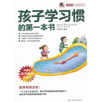 ���ӌW(xu��)��(x��)�T�ĵ�һ������С�ٟ����H�ӌW(xu��)�Å���