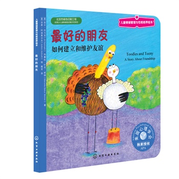 ��ͯ��w�����c�Ը����B(y��ng)�L��--��õ����ѣ���ν����;S�o(h��)���x