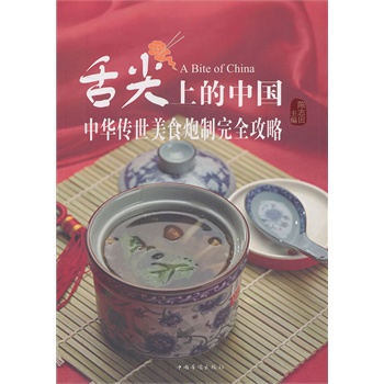 ����ϵ��Ї�(gu��) : ���A������ʳ������ȫ����