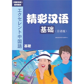 ���ʝh�Z�����A(ch��)�������Z�棩����MP3��P��