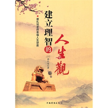 ������������(zh��n)�r�ڵ��⽻�L�ƣ��ھŲ���