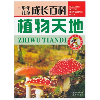 ���ꃺͯ���L(zh��ng)�ٿơ���ֲ�����