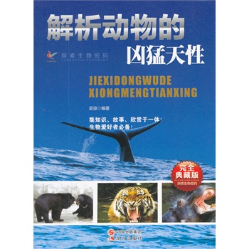 ��������ă�������(��ȫ��ذ�)/̽�������ܴa