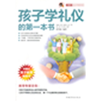 ���ӌW(xu��)�Y�x�ĵ�һ����(sh��)��С�ٟ����H�ӌW(xu��)�Å���(sh��)