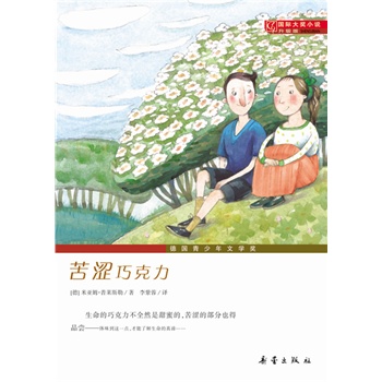 ��(gu��)�H��(ji��ng)С�f������(j��)�桪�������ɿ�������(gu��)���������ČW(xu��)��(ji��ng)��Ʒζ���L(zh��ng)�Ŀ��������ܳ��L(zh��ng)�Ŀ옷 ��