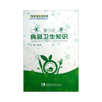 ������ʳƷ�l(w��i)��֪�R