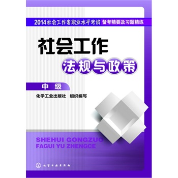 2014���(hu��)�������I(y��)ˮƽ��ԇ�俼��Ҫ����(x��)�}����--���(hu��)������Ҏ(gu��)�c���ߣ��м�(j��)��