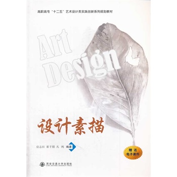 �O(sh��)Ӌ(j��)���裨���ߌ�(zhu��n)��ʮ���塱ˇ�g(sh��)�O(sh��)Ӌ(j��)�(l��i)��(zhu��n)�I(y��)ϵ��Ҏ(gu��)���̲ģ�