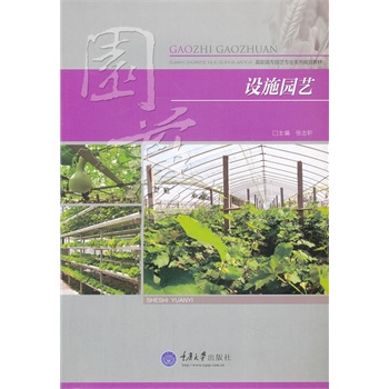 �O(sh��)ʩ�@ˇ