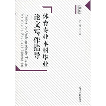 ��У�܌W(xu��)����ƌW(xu��)�ɹ��Ď�--�w�����I(y��)���Ʈ��I(y��)Փ�Č���ָ��(d��o)