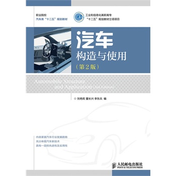 ��܇��(g��u)���cʹ��(��2��)(���I(y��)����Ϣ�����ߌ���ʮ���塱Ҏ(gu��)���̲�����Ŀ)