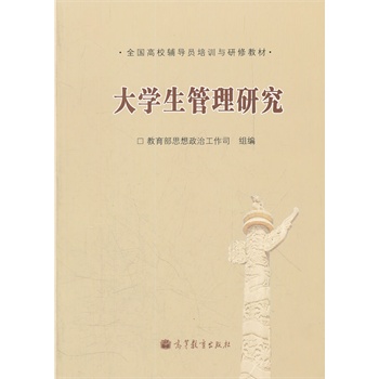 ��W(xu��)�������о�(ȫ��(gu��)��У�o��(d��o)�T��Ӗ(x��n)�c���޽̲�)