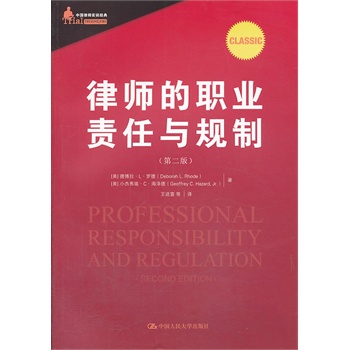 �Ɏ����I(y��)؟(z��)���cҎ(gu��)�ƣ��ڶ��棩���Ї�(gu��)�Ɏ���(sh��)Ӗ(x��n)��(j��ng)�䣩