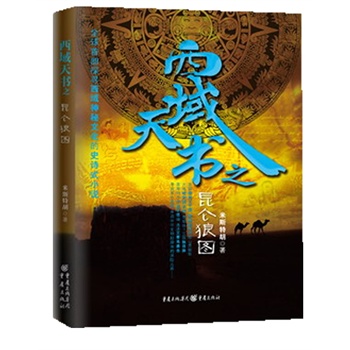 �������֮�����ǈD