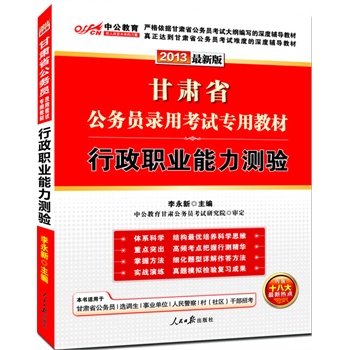 2013�й��������I(y��)�����y�-���C����(w��)�T��ԇ���ý̲ģ����°棩��ٛ�rֵ150Ԫ�D����ֵ�������й������С����׌W(xu��)��(x��)�n�̣�