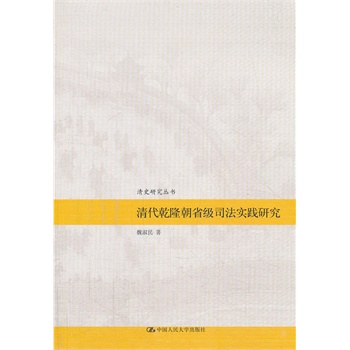 ���Ǭ¡��ʡ��˾�����`�о�����ʷ�о�������