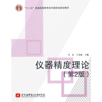 �x��������Փ����2�棩