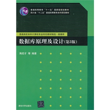 ��(sh��)��(j��)��(k��)ԭ�����O(sh��)Ӌ(j��)����3�棩����ͨ��У����Ӌ(j��)��C(j��)��(zhu��n)�I(y��)��ɫ�̲ľ��x����(sh��)��(j��)��(k��)��