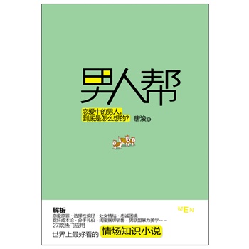 ���ˎͣ��ِ�(��i)�е����˵�������ô������w�������O�t�����S�ڡ�������Ҧ�Ѵ���ͬ���ҕ���Ქ�У�