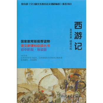 ����ӛ����(d��o)�x�棩�Z�����n��(bi��o)���x����(�����A�Σ�