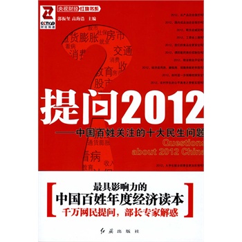 �ᆖ2012---�Ї������Pע��ʮ���������}