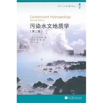 ��Ⱦˮ�ĵ��|�W���ڶ��棩