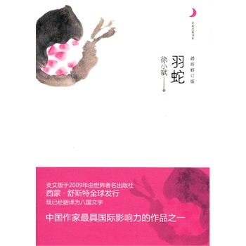 ���ߣ��¹�֮��(��i)�����Ї�(gu��)��(j��ng)��Ů���ČW(xu��)��������(g��u)����(��i)�������҈@���������`�ė�Ϣ�أ�