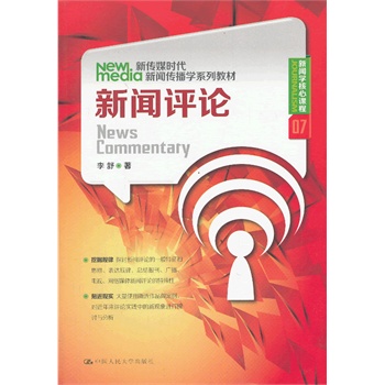 ���u(p��ng)Փ����ý�r(sh��)���������W(xu��)ϵ�н̲ġ����W(xu��)�����n��07��