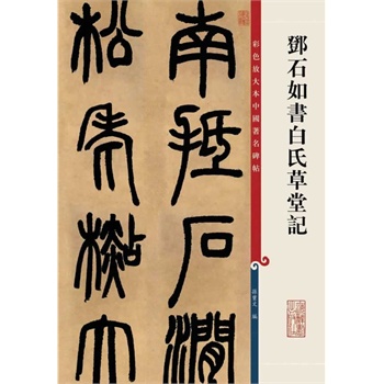 ��ʯ������ϲ���ӛ