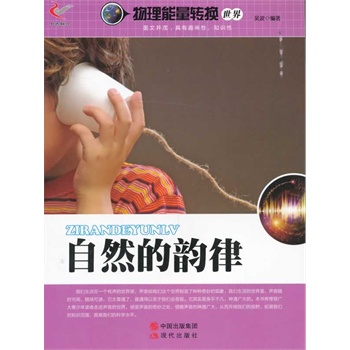 ��Ȼ�����/���������D(zhu��n)�Q����