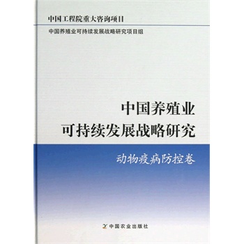 �Ї��B(y��ng)ֳ�I(y��)�ɳ��m(x��)�l(f��)չ��(zh��n)���о� �����߲����ؾ�