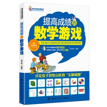 ��߳ɿ�(j��)�Ĕ�(sh��)�W(xu��)�Α�(��(ji��n)��С�Α����p���_�l(f��)��������X���_�l(f��)����˼�Sä�^(q��)�ġ��^�X�٤����)