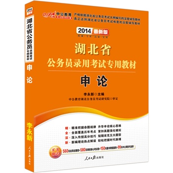 �й����°�2014����ʡ����(w��)�T��ÿ�ԇ���ý̲ģ���Փ�����r(ji��)ֵ580Ԫ�W(w��ng)У���Ŀ��c(di��n)��+99Ԫ�й��W(w��ng)У����ȯ�ȣ�