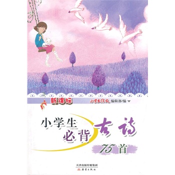 ���n��(bi��o)С�W(xu��)���ر���Ԋ75��