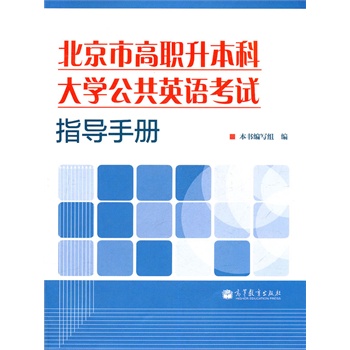 �����и������ƴ�W(xu��)����Ӣ�Z��ԇָ��(d��o)�փ�(c��)