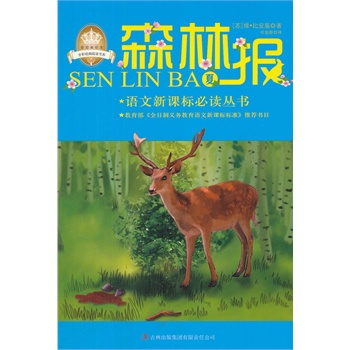 ��ɭ�ֈ󡪡��ġ��Z�����n�˱��x����,��������ȫ�����x�ս����Z�����n�˘˜ʡ����]��Ŀ