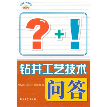 ʯ�͹��˼��g����ϵ�Ѕ��� �@����ˇ���g����