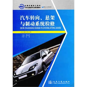 ��܇�D(zhu��n)�����Ҽ��c�Ƅ�(d��ng)ϵ�y(t��ng)�z��