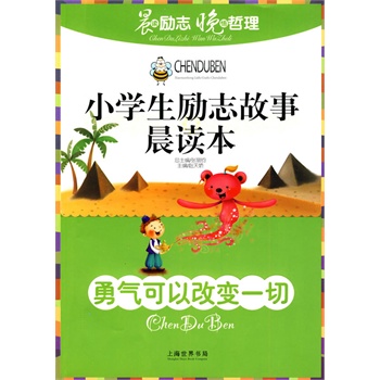 С�W(xu��)����(l��)־���³��x��������Ը�׃һ��