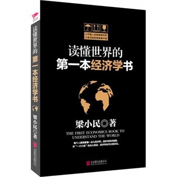 �x������ĵ�һ����(j��ng)���W(xu��)��(�����󱊽�(j��ng)���W(xu��)����С���ذ�֮�������Ї��˵�ҕ�ǿ����������ϰ��յ�ҕ�ǿ��Ї���ÿ���˶���Ҫ��һ�c����(j��ng)���W(xu��)���e �����v������ ��һ��С���f�c���eԒ����(j��ng)���W(xu��)Ҳ���Ժܺ�����)