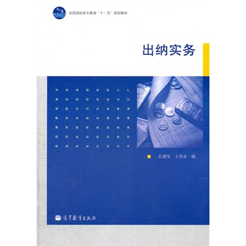 ���{��(sh��)��(w��)(ȫ��(gu��)���ߌ�(zhu��n)����ʮһ��Ҏ(gu��)���̲�)