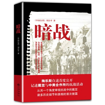 ����(zh��n)��÷��(l��)˹�����׶ȹ��_(k��i)��ӛ�������c�����������Ŀ���(zh��n)���(d��ng)��--����һ��(g��)�ǶȌ�ҕ����(zh��n)�еĴ��ң��T���vʷ��(x��)��(ji��)��������״���¶